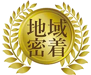 地域密着のバッジ